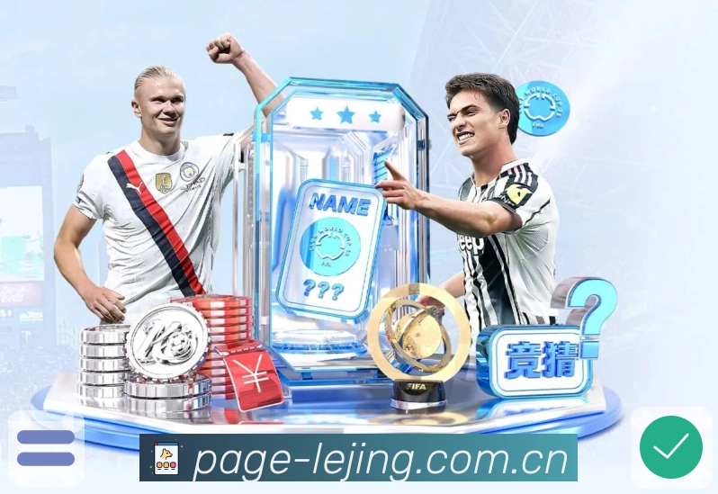 乐竞体育App界面：关注体系、主队赛程与赛后复盘