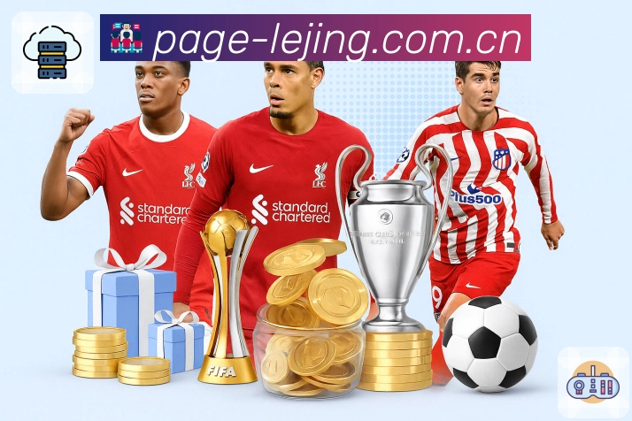 乐竞体育安全策略